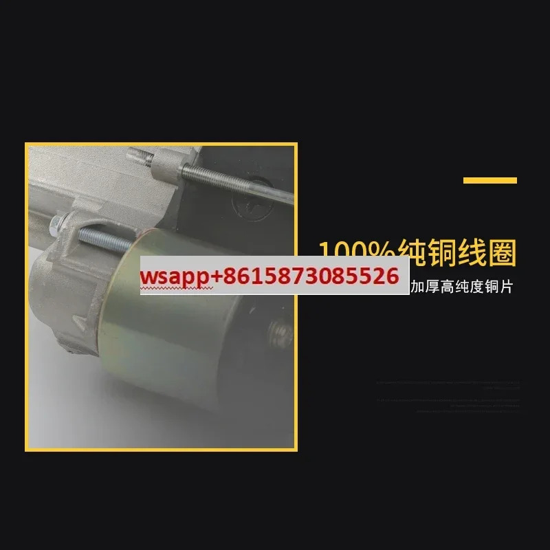 이실린더 발전기 GX620 GX630/690 2V78/10KW 전기 스타터 모터