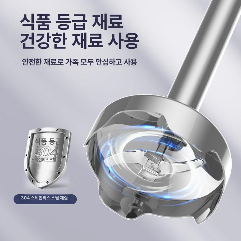 올렌토 냉부핸드블렌더 냉부핸드블랜더 핸드믹서기 1000W 5 - in - 1 세트 영국버전 - 상세 이미지 4