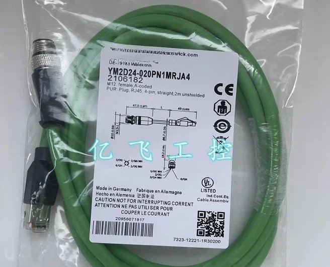 이더넷 케이블 YM2D24-020PN1MRJA4 020 030 050 100 150 PN1MRJA4