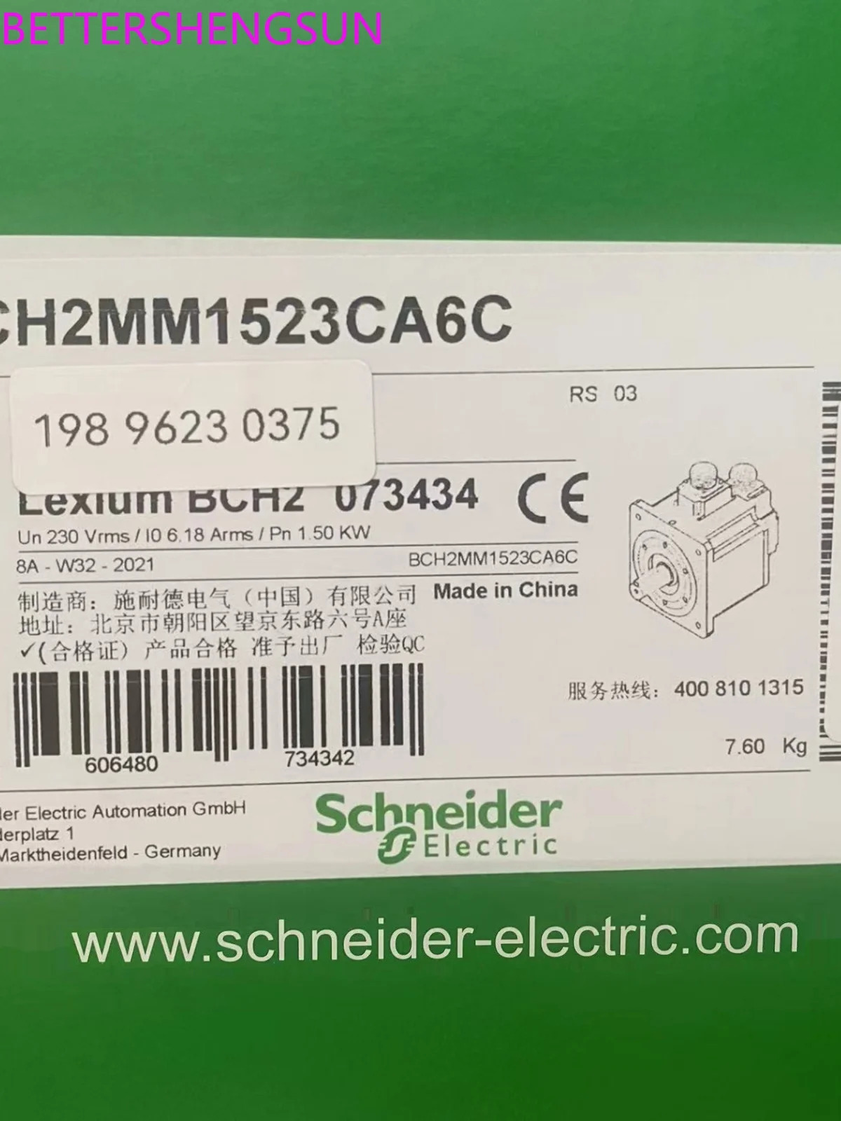 서보모터 Bch2mm1523c6c 1500W 신