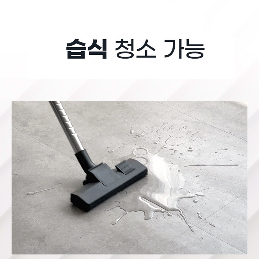 신일 대형 무선 업소용청소기 20L 건습식 식당바닥 베란다 카센타 사무실 현장 창고 청소기 - 상세 이미지 4