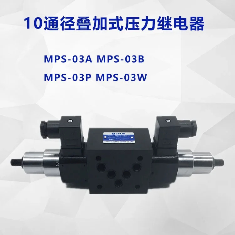누적 압력 릴레이 오일 스위치 MPS-02W-K-1-P-20 02A MPS-02P-K-1-20