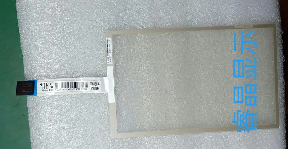 HIGGSTEC T070S-5RB003N-0A11R0-080FH 유리 패널 산업저항 터치 스크린 T070S-5RBF03N-3A18R4-080FH