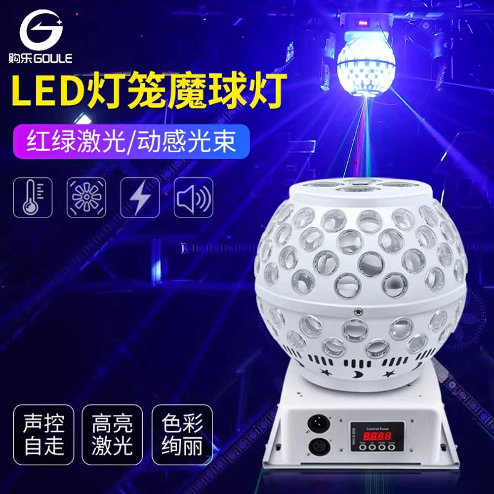LED 미러볼 램프 레이저 세트 파티 빔 싸이키 컬러 이중 패턴 매직볼 조명 - 상세 이미지 3