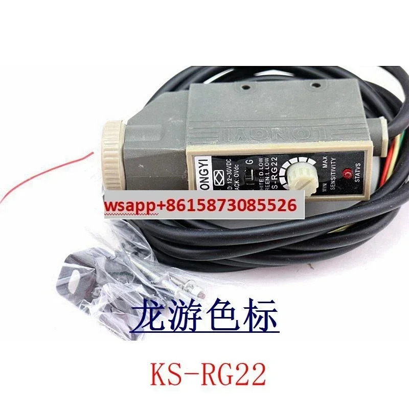 컬러 라벨 센서 KS-RG22 W21 TS-B22 Z3J-VS2GE3옵션 감지