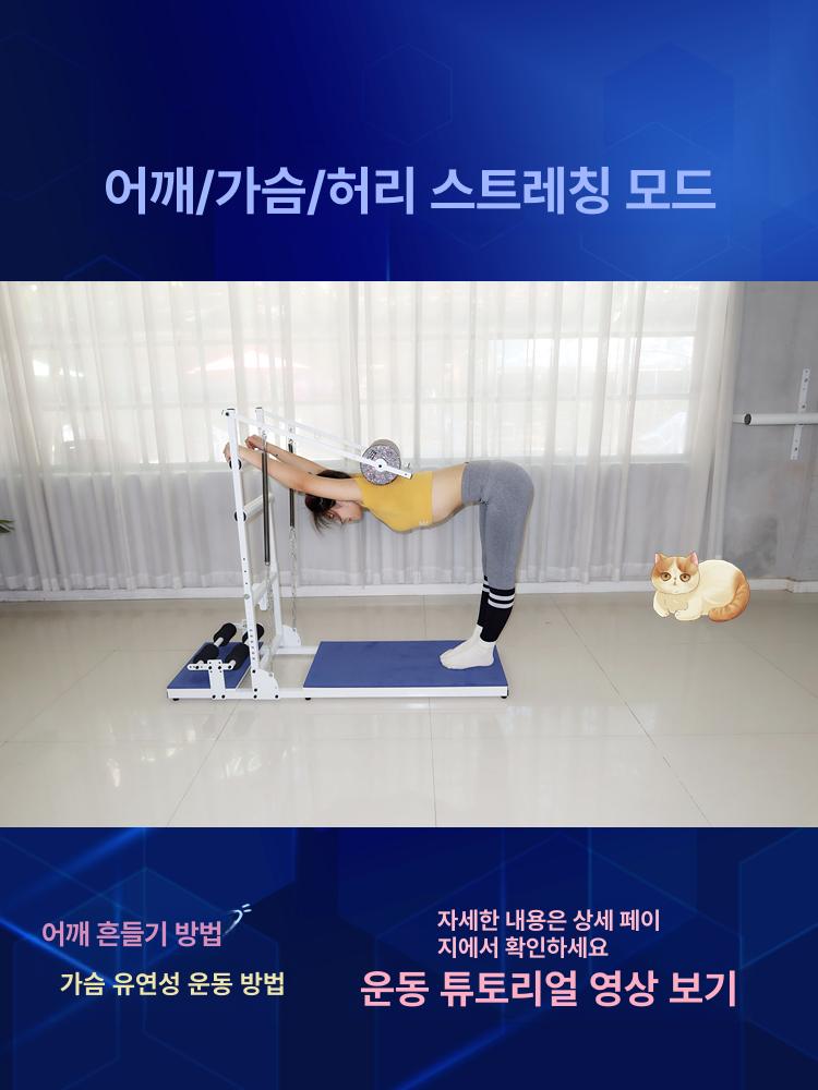 허리 허리운동기 허리지지대 허리강화기 허리지지 허리운동 - 상세 이미지 3