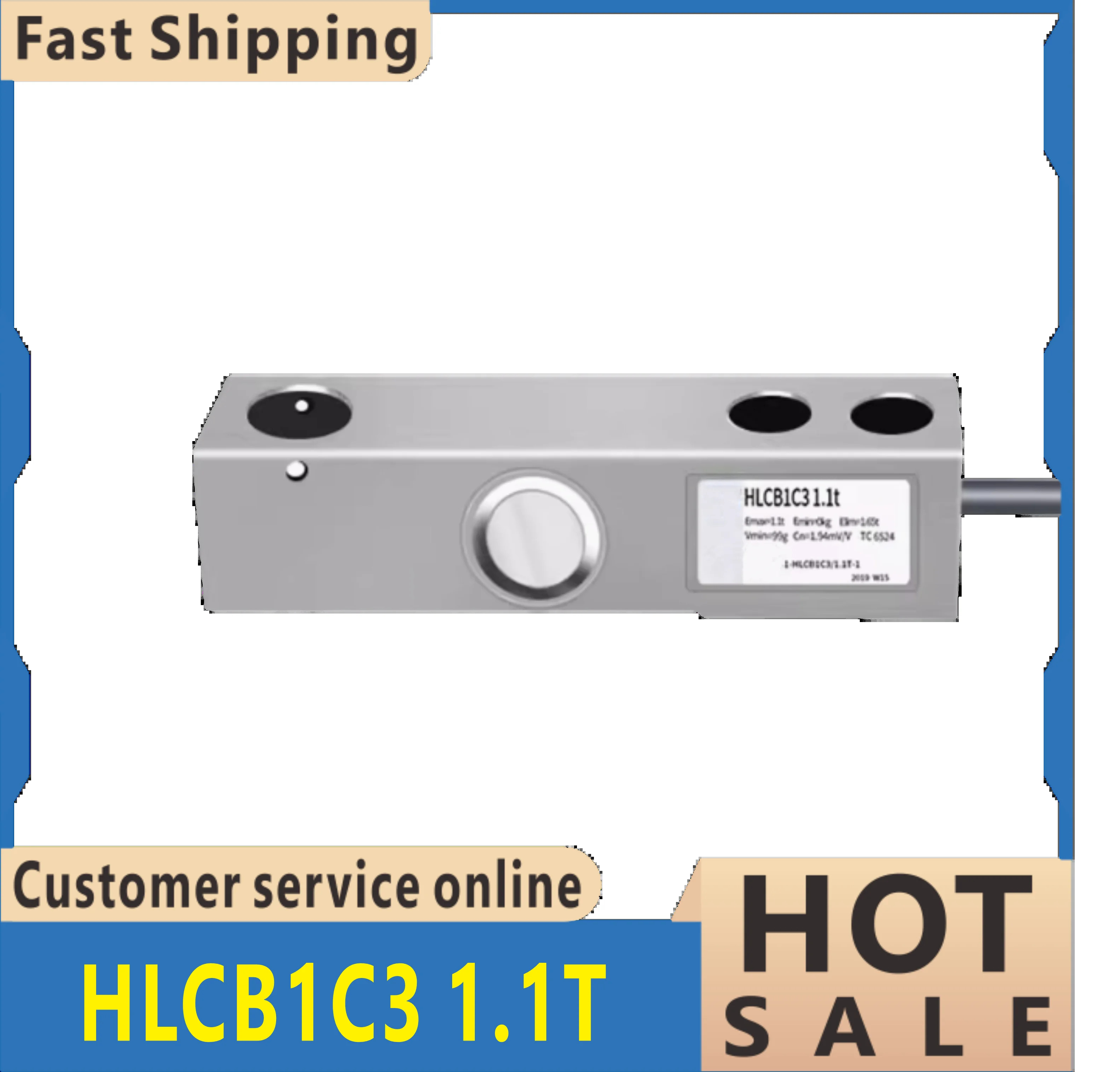 HLCB1C3 1.1T 2.2T 220KG 계량 센서