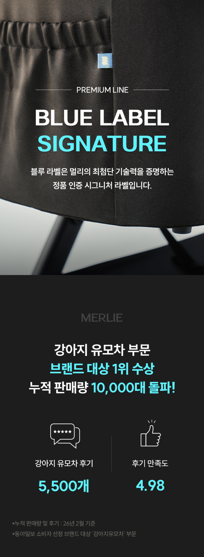 멀리 저상형 강아지유모차 웨건 개모차 MW6-람브로베이지 판매처 상세 정보 이미지 3