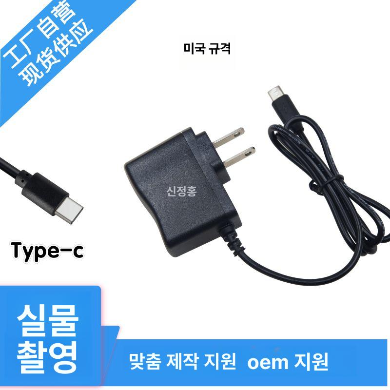 어댑터 정전압 산업용 고중량 전자 아답터 포함 저울용 미국 표준 5V 1 - 상세 이미지 4