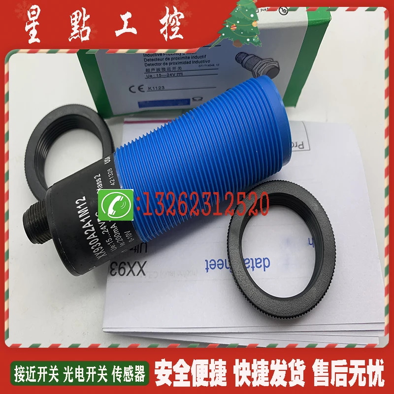 초음파 센서 XX930A3A2M12 신