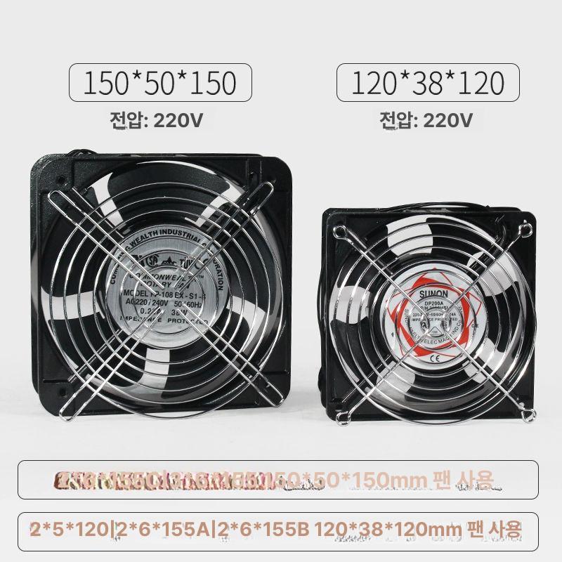판형 열교환기 냉각 팬 응축기 송풍기 수냉식 라디에이터 2 x 6x155 모델 C 콘덴서 - 상세 이미지 5