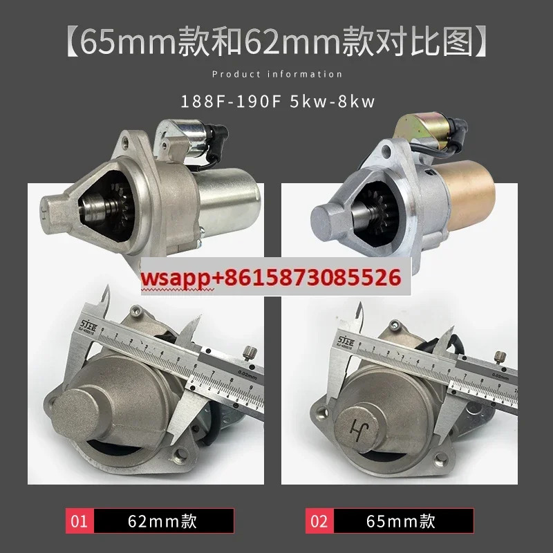 발전기 168/173/177/188/190F GX160/390 26.5kw 전기 스타터 모터