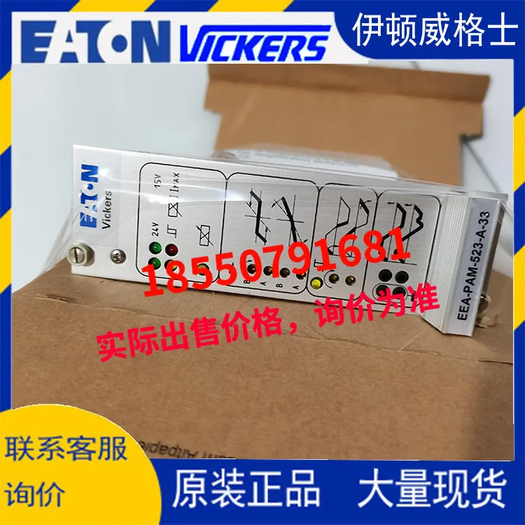 VICKERS 증폭기 EEA-PAM-541-A-32 EEA-PAM-541-A-33