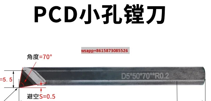 다이아몬드 선삭 공구가 포함된 알루미늄초경질 PCD 구멍 보링 공구