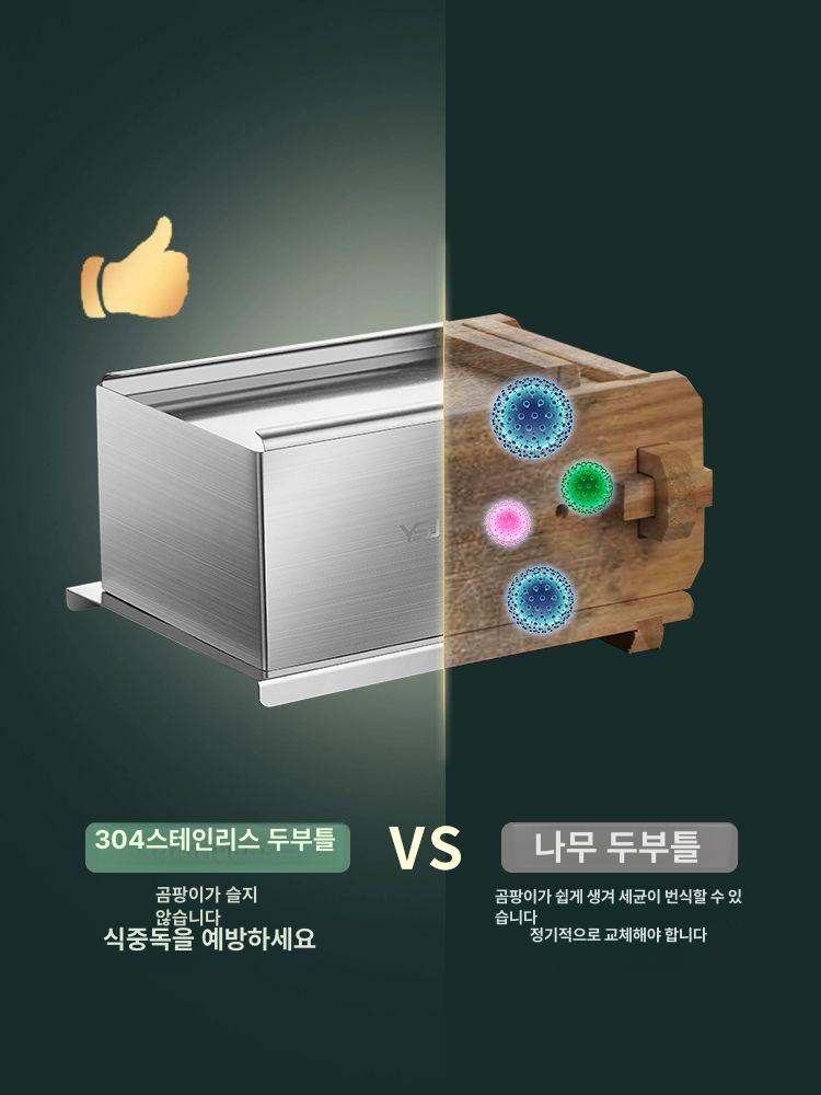 두부틀 스테인레스 수제 두부 손두부 제조틀 치즈 메주 프레임 제조기 요거트 만들기 대형 스텐 - 상세 이미지 4