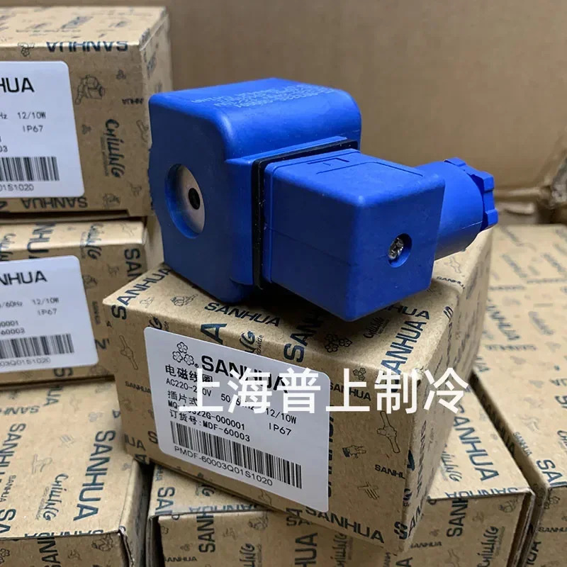 전자기 밸브 코일 MQ-A0322G- 000001  MDF-60003 AC220-240V