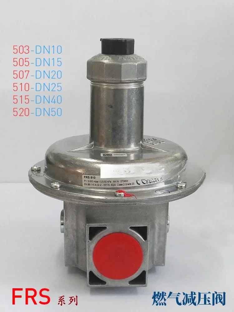 감압밸브 FRS505 510 520 503 507 515