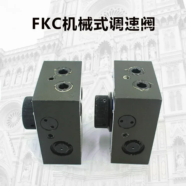 기계식 유량 제어 속도조절 밸브 FKC-G02A AL AR G03B BL BR 02AL4 AR4