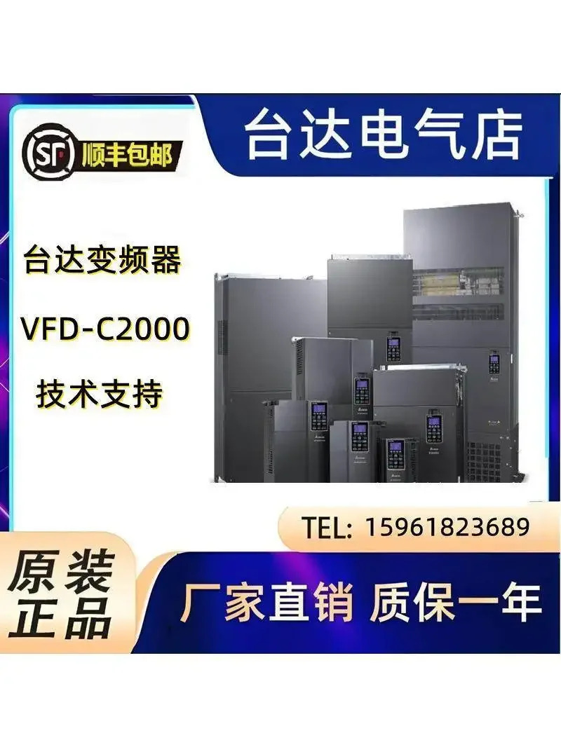 델타 인버터 VFD550C43A-00 C2000 플러스 55kw380v 신