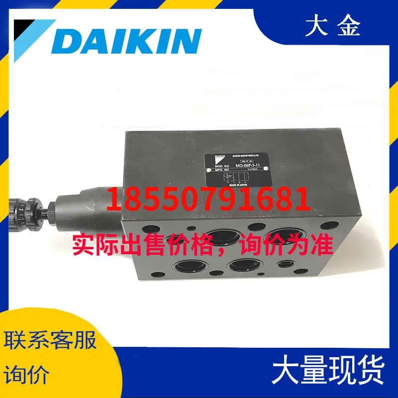 DAIKIN 다이킨 유압 스테이션 MG-06P-3-11