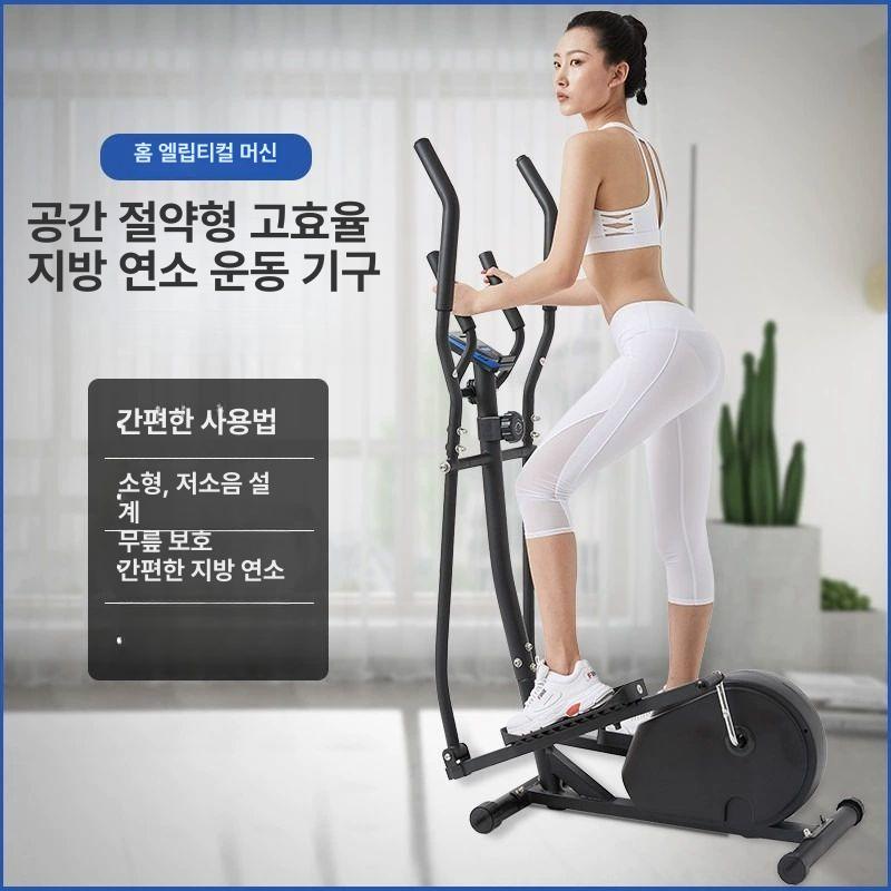 접이식 일립티컬머신 유산소 스텝밀 스텝퍼 실내 블랙 - 상세 이미지 2