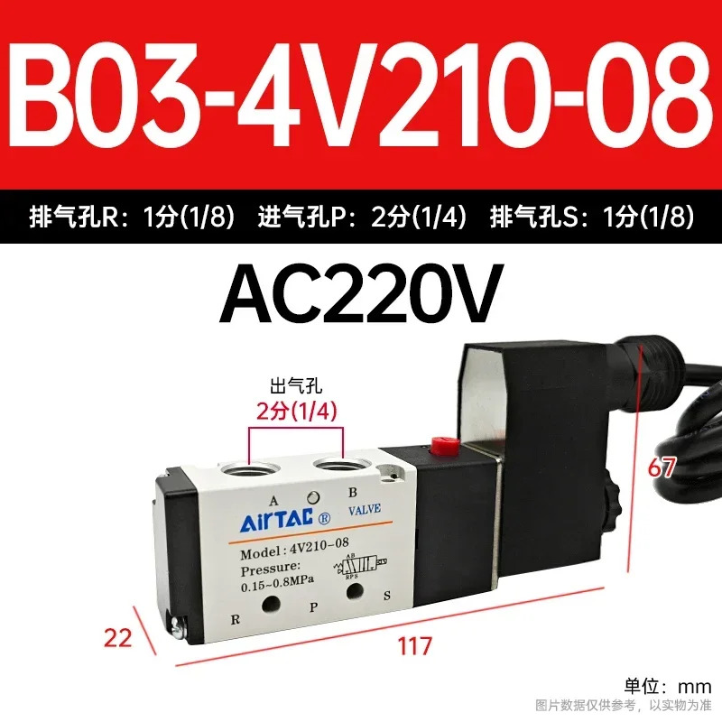 Yadeke 방폭 솔레노이드 밸브 제어 B03-4V210-08 공압 역전 코일 4M310-08