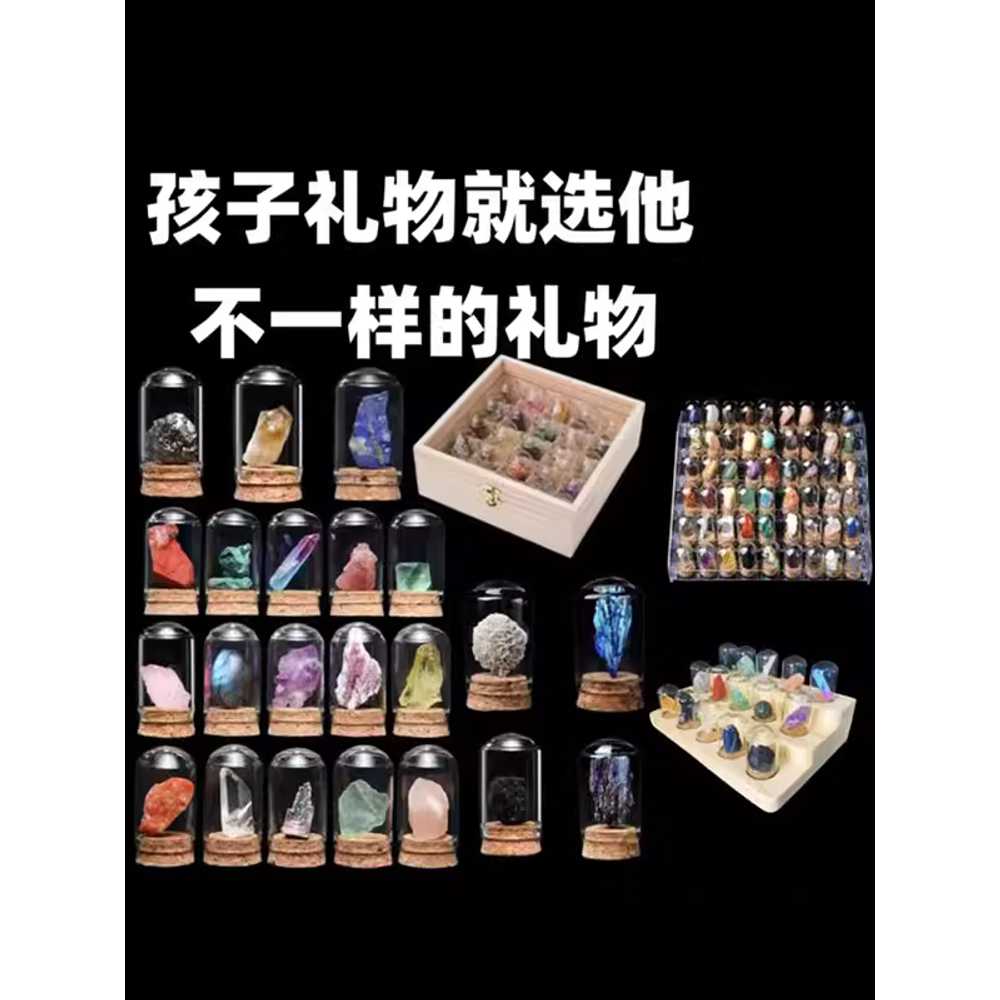 광물 세트 과학 지질학 보석 장식품 자연석 돌맹이 120종 광물 세트 - 상세 이미지 2