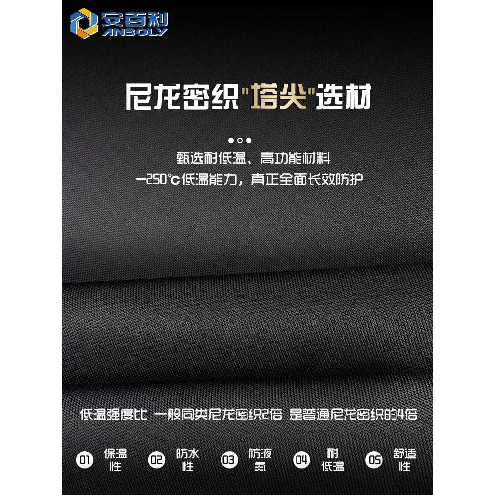 액체 질소 안전화 장화 방수 창고 작업장 초경량 기술 극저온 방한 커버 - 상세 이미지 2