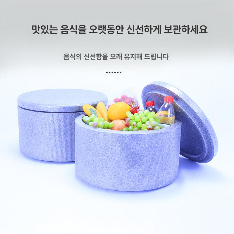 고밀도 폼 보온통 원형 보관함 손잡이형 식품 보온 원통 - 상세 이미지 2