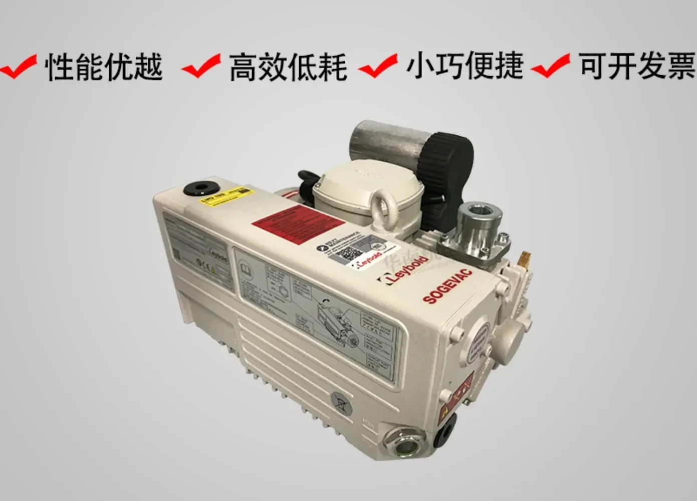 진공 펌프SV16B SV25B SV40B SV65B SV100B SV300B
