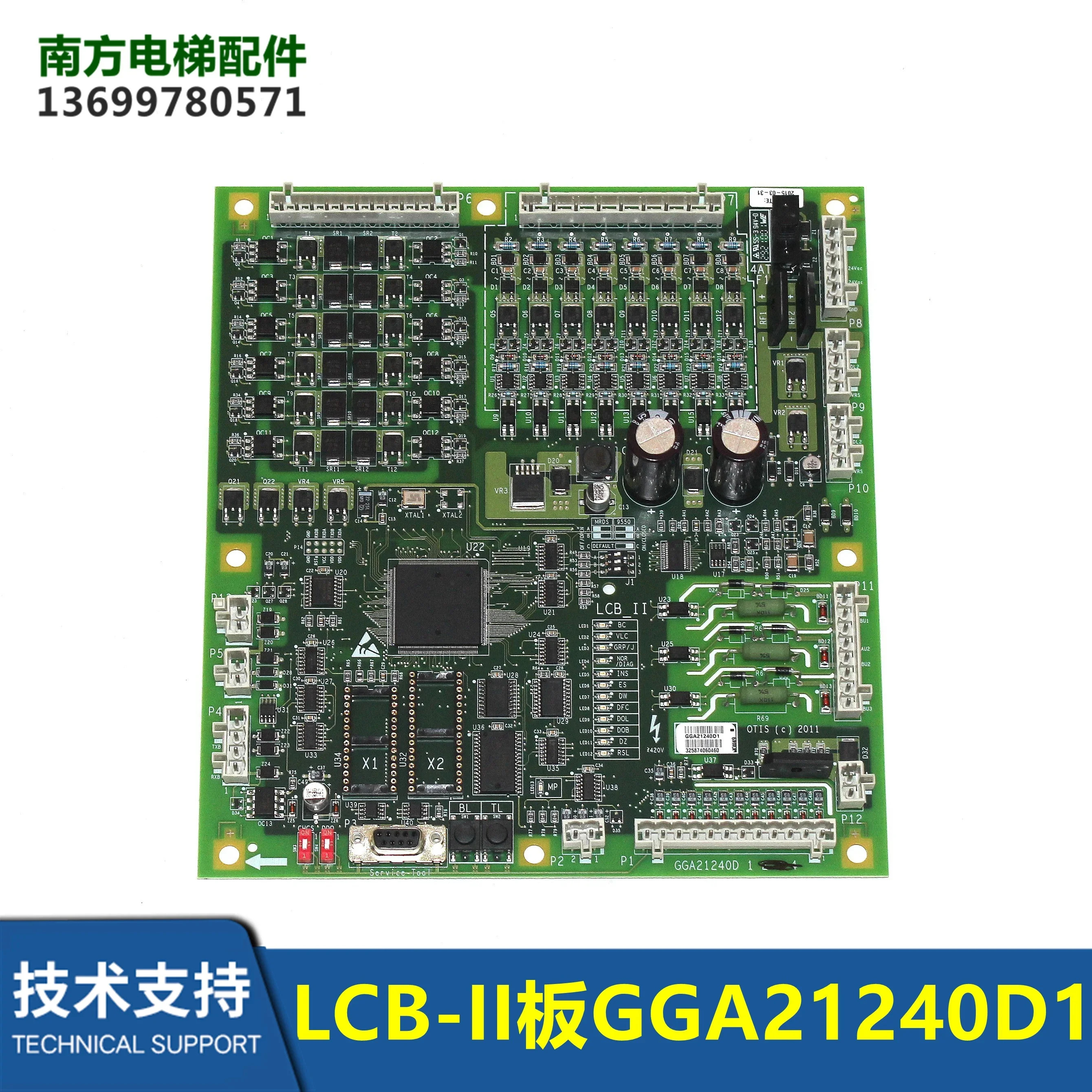 엘리베이터 액세서리 메보드 LCB-II 보드 GGA/GFA21240D1 LCB2