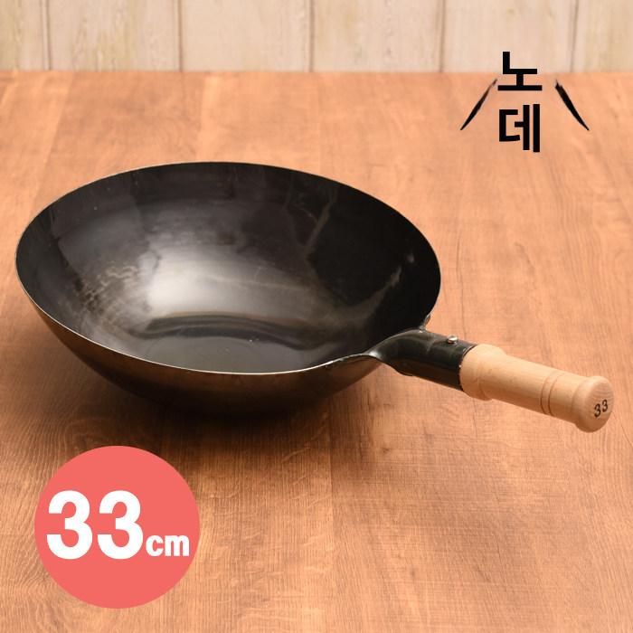 무쇠 웍 중화요리 볶음팬 주물웍 업소용 중화팬 주물 팬 30cm 1.2mm 나무 손잡이 - 상세 이미지 4