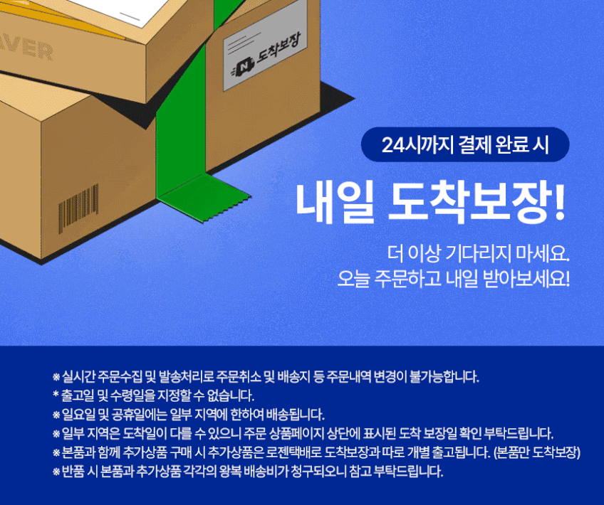 한경희 건강식 마스터 데이필 이유식 두유 죽제조기 HFM-7000 판매처 상세 정보 이미지 1