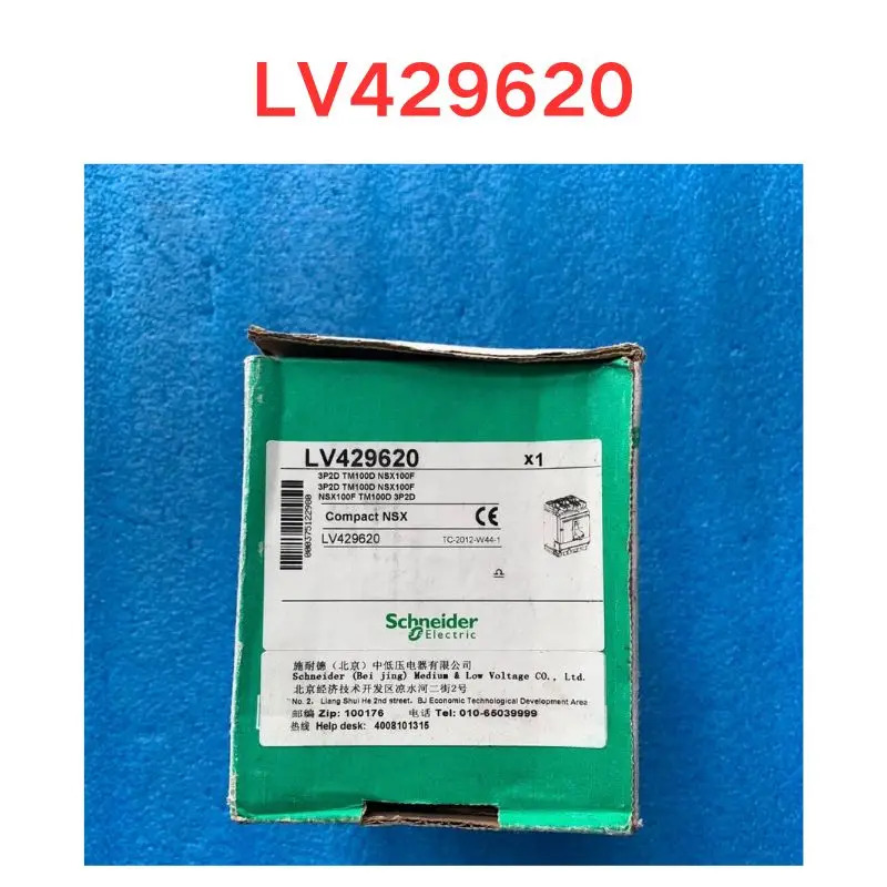 신형 회로차단기 LV429620