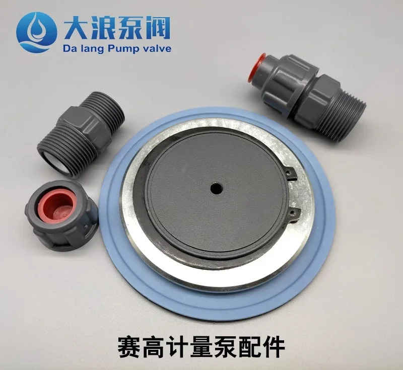 SEKO 계량 펌프 다이어프램 액세서리 Saigao MS1B108C 314080  MS1B138C31C40 단방향 밸브