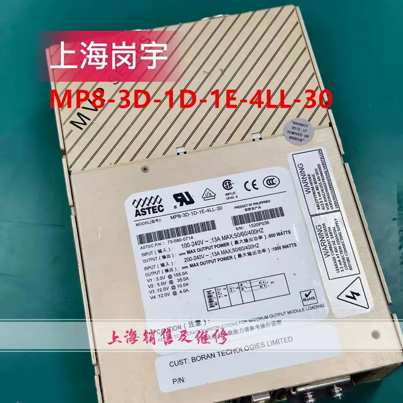 ASTEC 1000W 전원공급장치 MP8-3D-1D-1E-4LL-30 780-0714 리퍼 PSU 것처럼 작동
