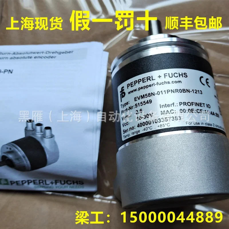 인코더 EVM58N-011PNR0BN-1213 독일 오리지널 뉴