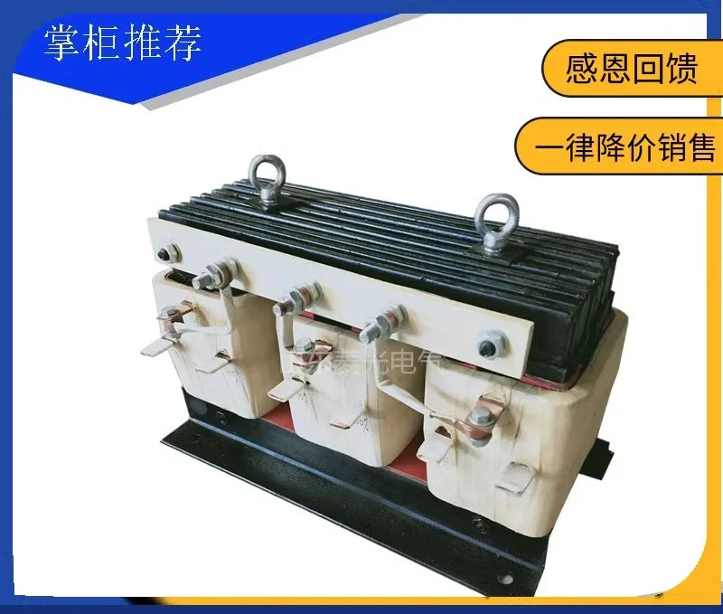 BP8Y-112/6305 주파수 감지 저항기 160MB-6 전력 7.5KW20.5A 가변 BP1BP4