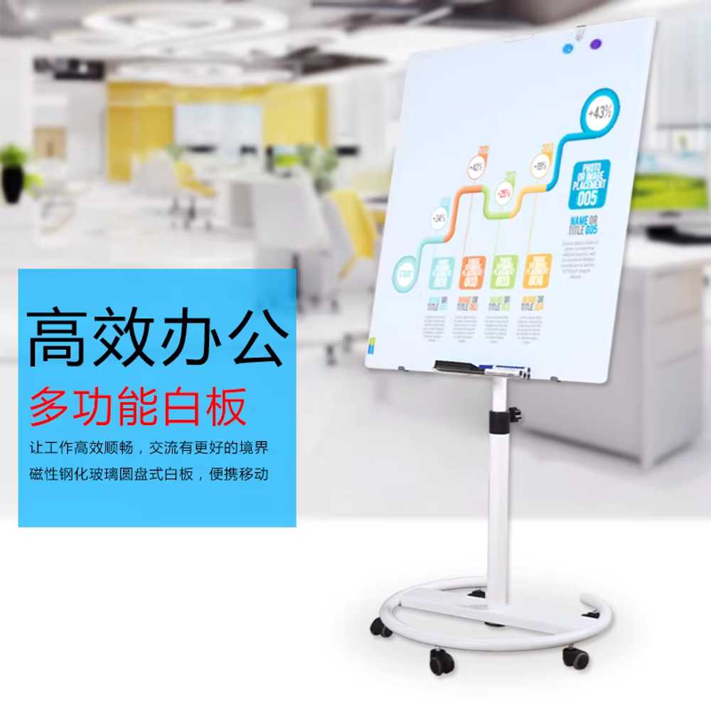 이동식 화이트보드 유리 단면 회사 사무실 스텐드 60x90cm 이미지 6