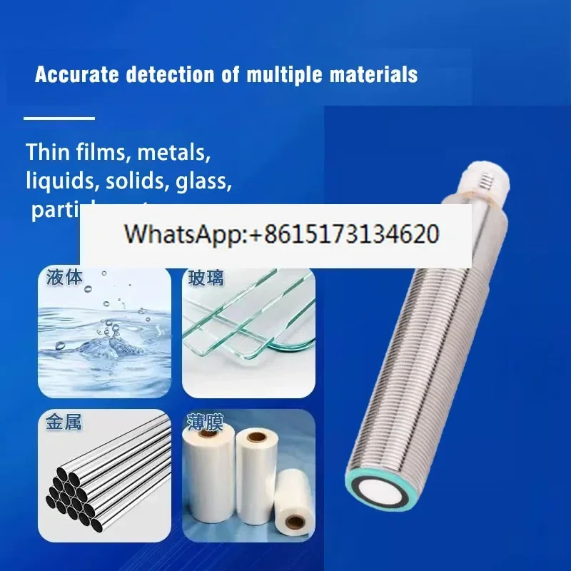 BXUAN M18 초음파 스위치 감지 범위 500mm 아날로그 센서 4-20mA/0-10V 출력 NPN/PNP