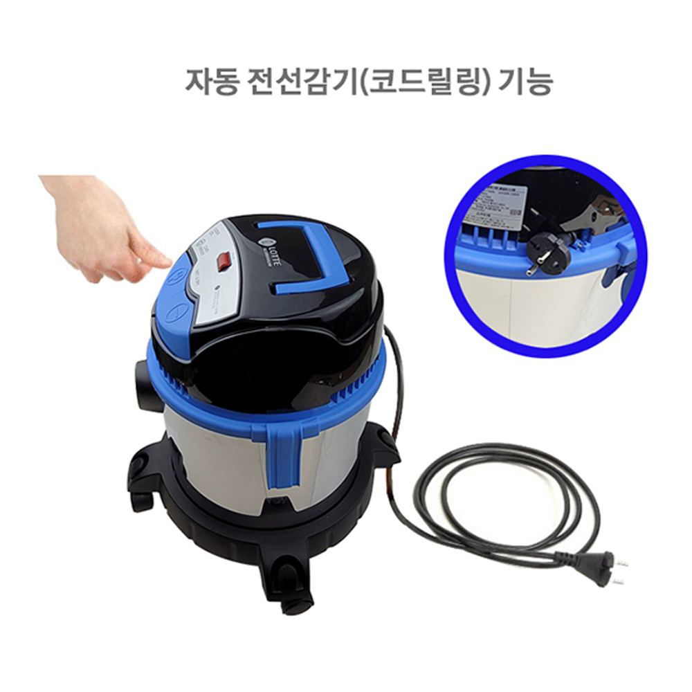 롯데 대형 업소청소기 20L 세차장 카센타 식당바닥 사무실 학원 식당바닥 창고 분진 청소기 - 상세 이미지 3