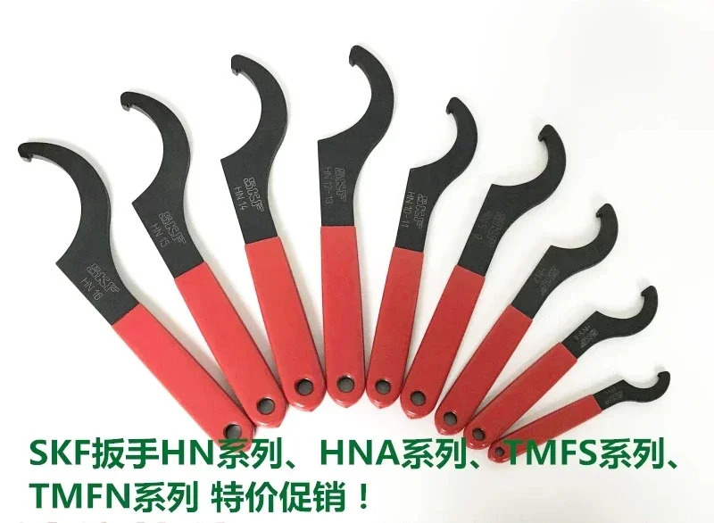 SKF 후크 렌치 HN 012345678910 /4-16/SET 임팩트 잠금 너트 소켓 TMFSN