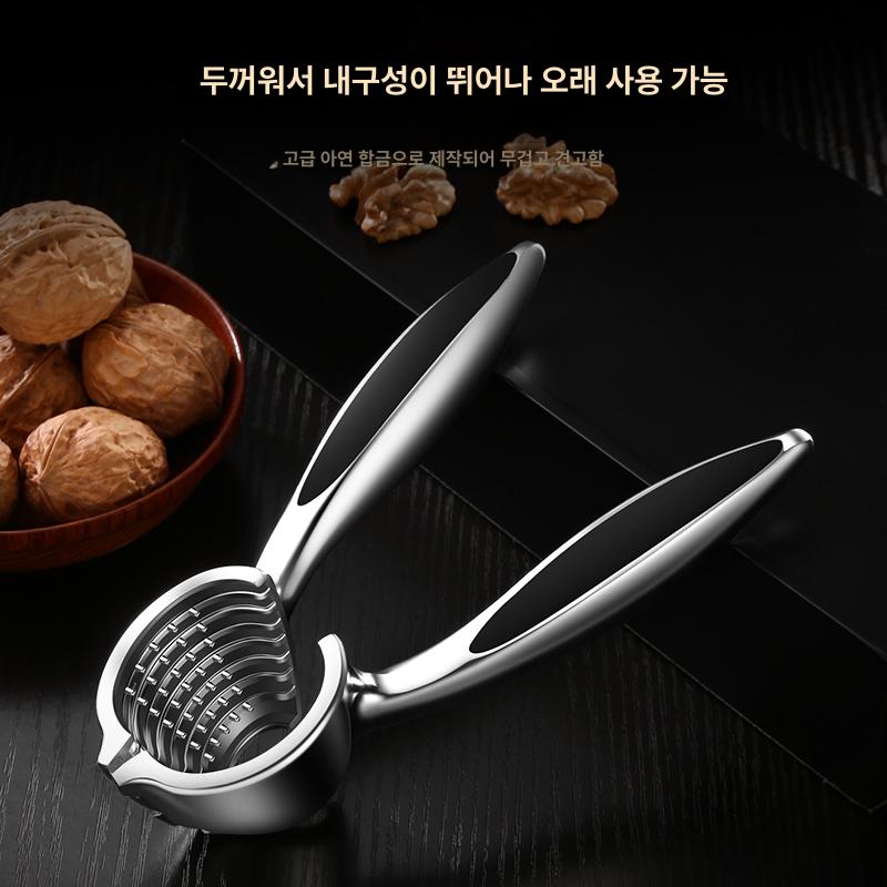 밤까는 기계 밤탈피기 십자칼집 밤깍기 도구 군밤 커팅기 아연 합금 호두 클램프 - 상품 이미지