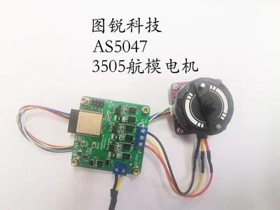 ESP32drive SimpleFOC 고전력 드라이브 ESP-NOW 무선 토크 피드백 대거