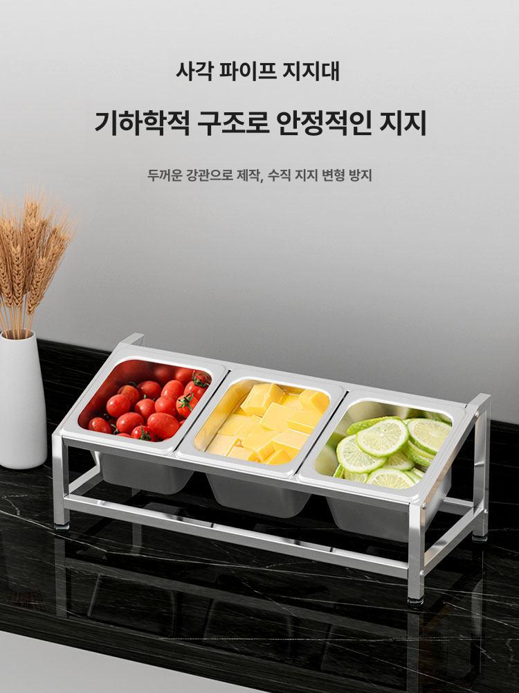 스텐 반찬통 소스통 식당용 바트 스테인리스 보관용기 3칸 프레임+받침대 - 상품 이미지