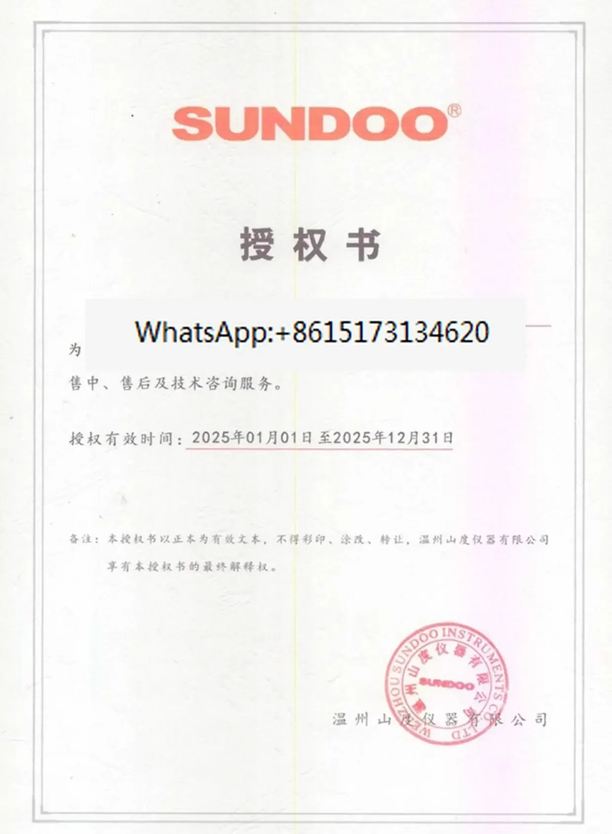 SUNDOO Sando 스크루 드라이버 다이얼 토크 SFT-5 SFT-0.2/0/1/SFT-2