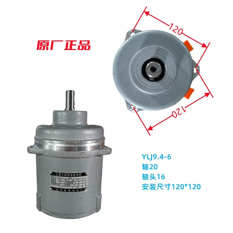 수치 제어 전동 공구 홀더 Shenyang Xinwei Motor Factory YLJ50D YLJ5624 YLJ5636TH YLJ9.4-6