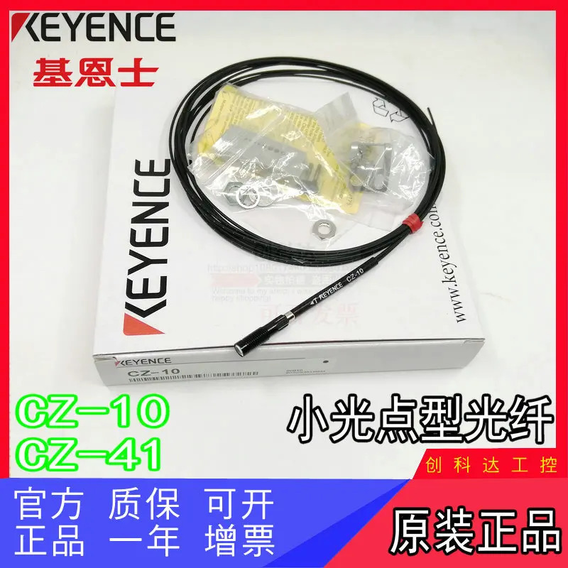 KEYENCE/KEYENCE 오리지널 LV-NH100 레이저 센서