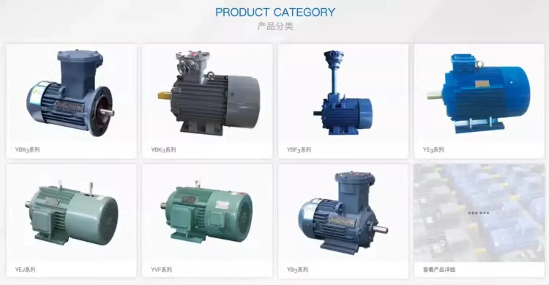 Jiangsu Hi-Tech YBX3 방폭 모터BT4 탄광0.75/1.1/3/4KW 수평 모터