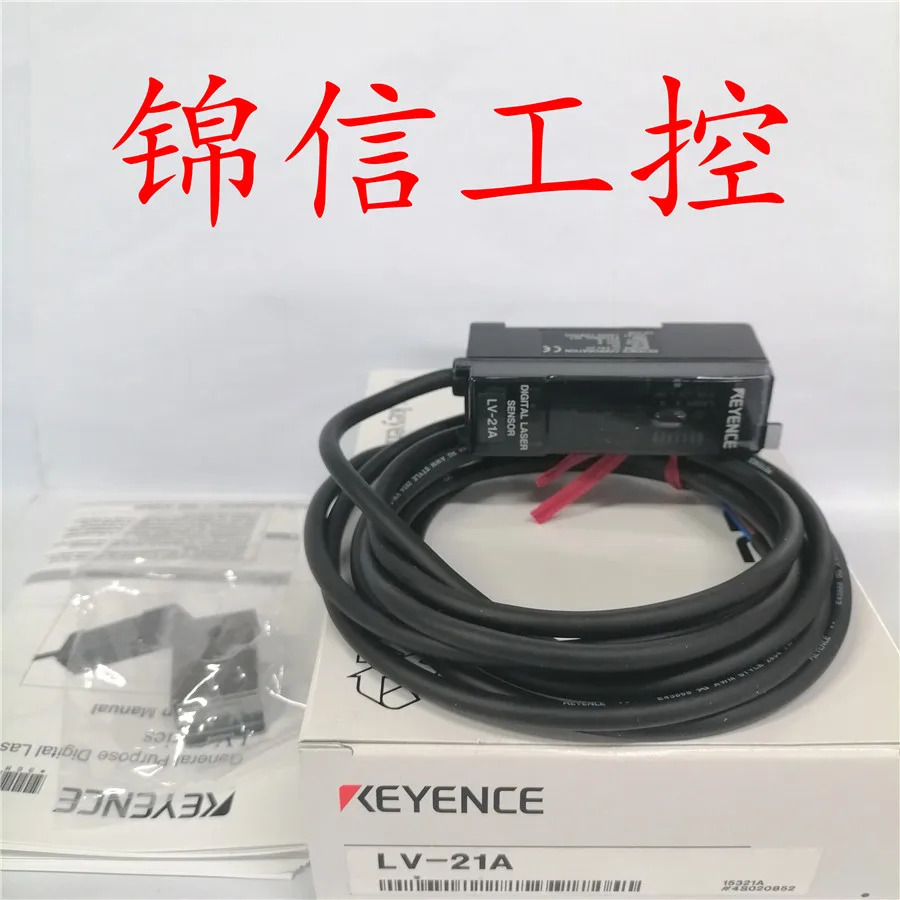 KEYECE LV-21A 디지털 레이저 증폭기 액세서리